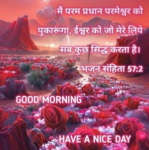 Meet your Posher, Ashish